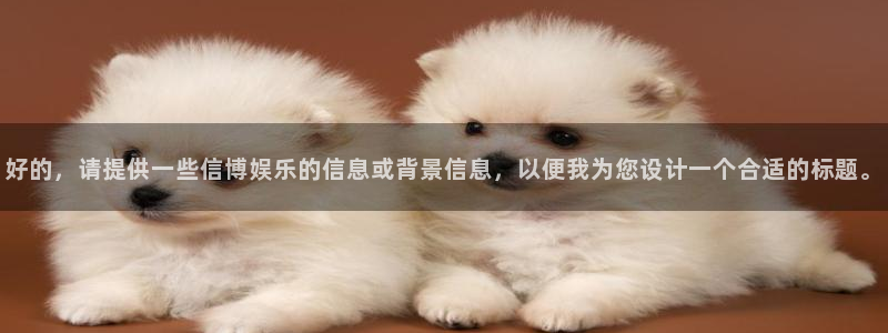 星欧娱乐官方app下载安装